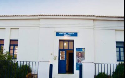 Ενιαίο Δημοτικό Σχολείο Κύθνου