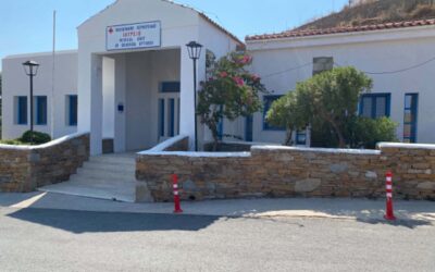 ΠΡΟΣΚΛΗΣΗ ΕΝΔΙΑΦΕΡΟΝΤΟΣ ΓΙΑ ΔΙΟΙΚΗΤΙΚΟ ΠΡΟΣΩΠΙΚΟ ΣΤΟ ΠΟΛΥΔΥΝΑΜΟ ΠΕΡΙΦΕΡΕΙΑΚΟ ΙΑΤΡΕΙΟ ΚΥΘΝΟΥ
